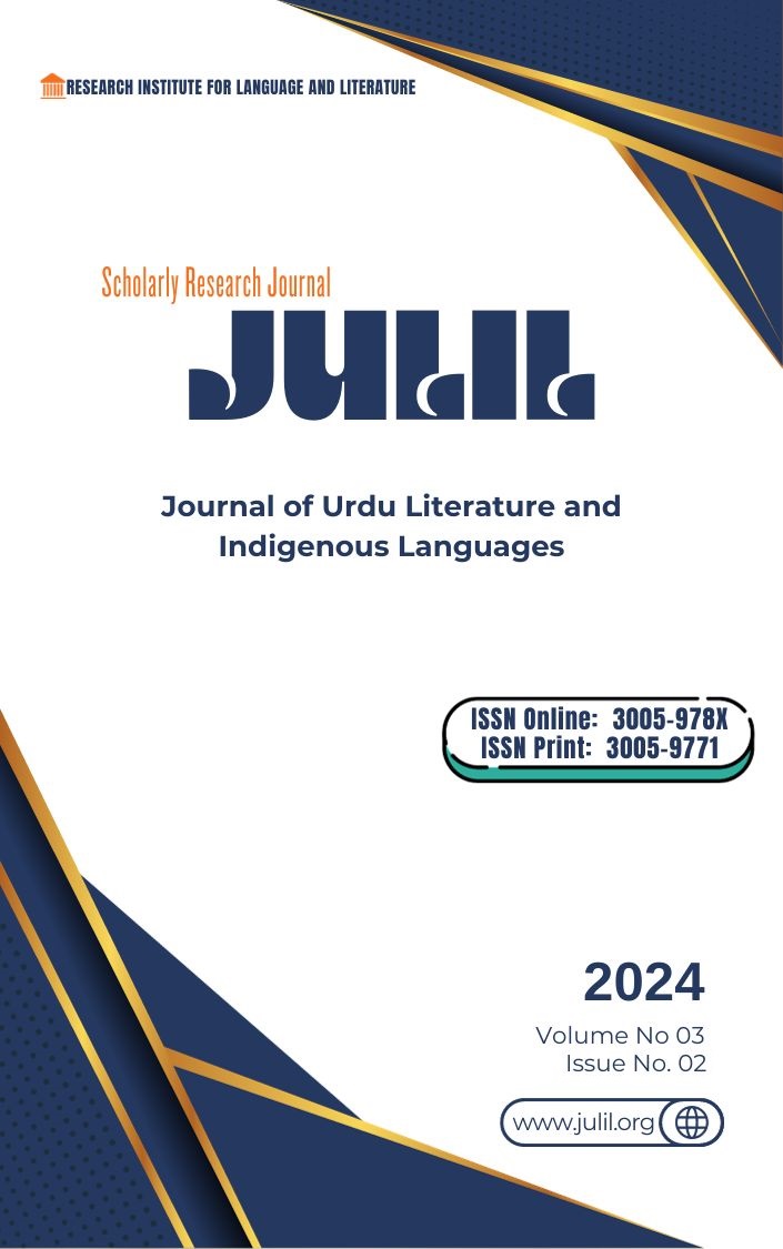 View Vol. 3 No. 2 (2024): Julil (December-2024)